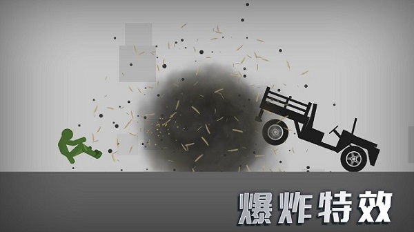 3d模拟野外生存 v2.4手机版0