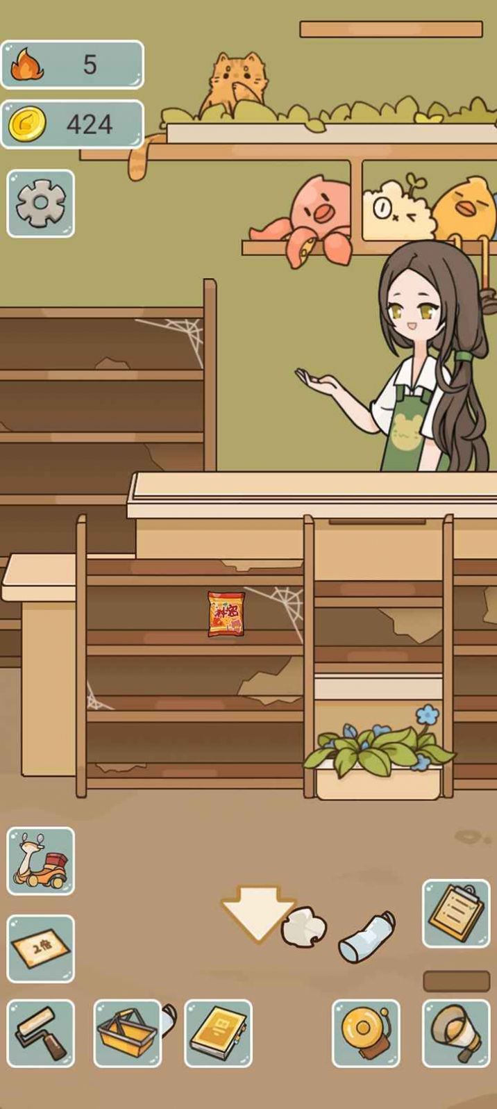 我在学校开超市 v1.0 安卓版2