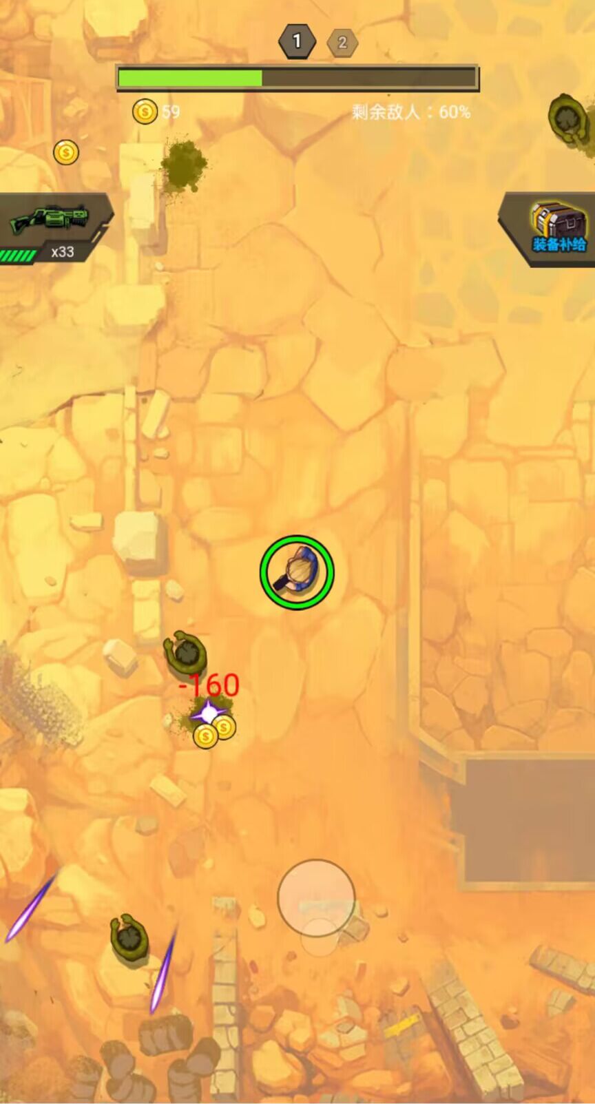 末日打怪兽 v1.0 安卓版0