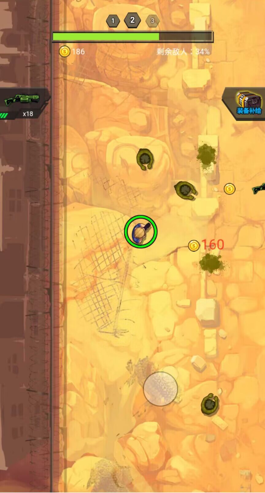 末日打怪兽 v1.0 安卓版2