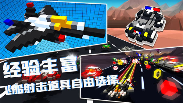 我的飞船行动 v1.0 暂不2