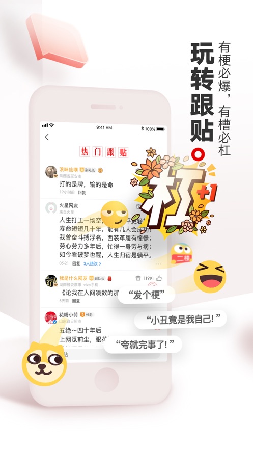 网易新闻专业版ios版 v110.1 官方iPhone版3
