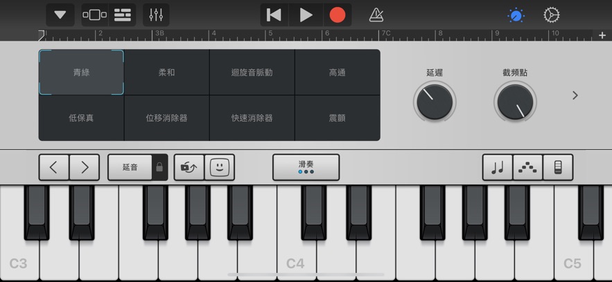 库乐队ios14版本 v2.3.15 官方版0