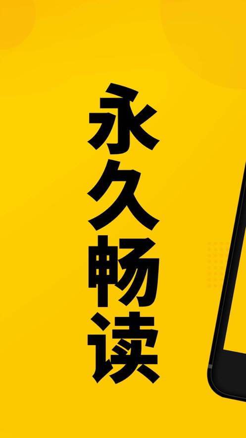 七猫免费阅读小说苹果手机版 v7.36 ios版6