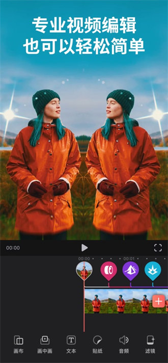 videoleap苹果手机版 v2.34.1 os免费版4