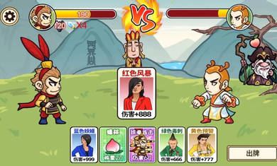 召唤西游 v1.0 安卓版3