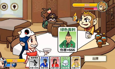 召唤西游 v1.0 安卓版1