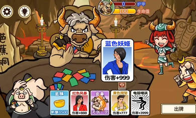 召唤西游 v1.0 安卓版2