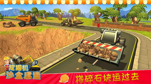 挖掘机沙盒建造 v1.0 安卓版0