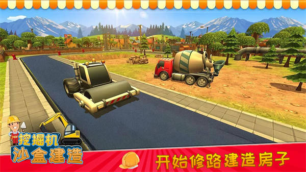 挖掘机沙盒建造 v1.0 安卓版3