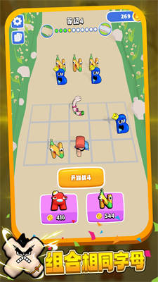 可爱连连看 v1.0.0 安卓版0