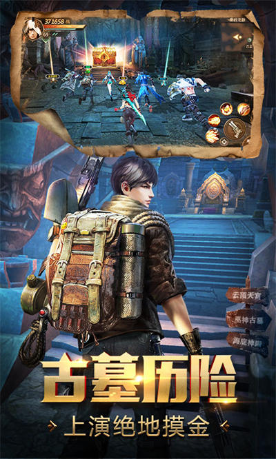 九游鬼语迷城手游 v5.46.312.504.2 安卓版1