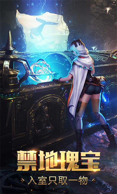 九游鬼语迷城手游 v5.46.312.504.2 安卓版2