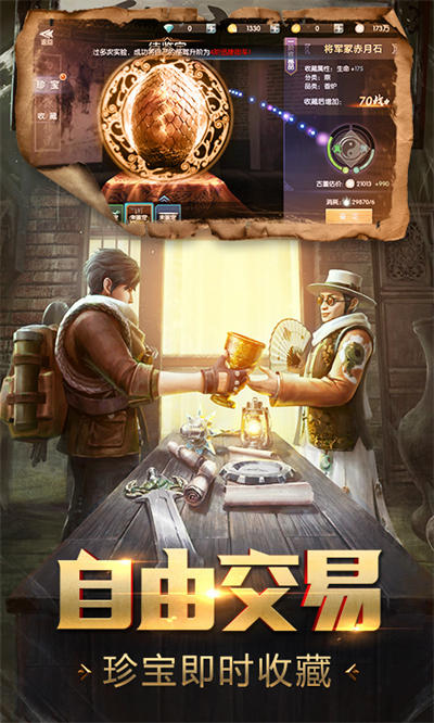 九游鬼语迷城手游 v5.46.312.504.2 安卓版3