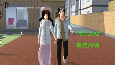 樱花校园舞动青春 v1.0 安卓版0