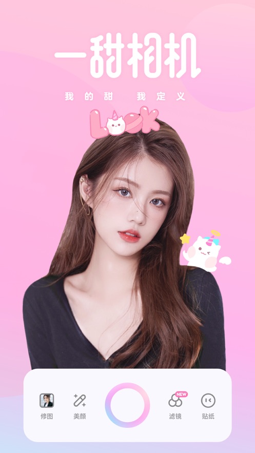 一甜相机ios版 v4.36.0 iphone版6