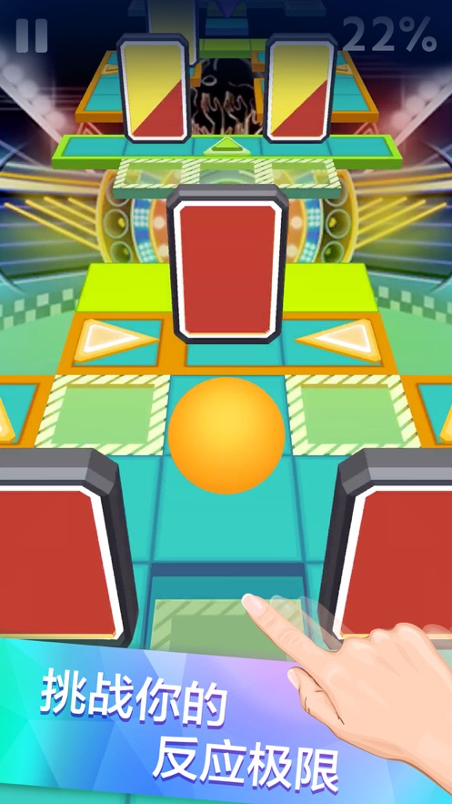 滚动的天空ios版 v3.7.18 iphone手机版4