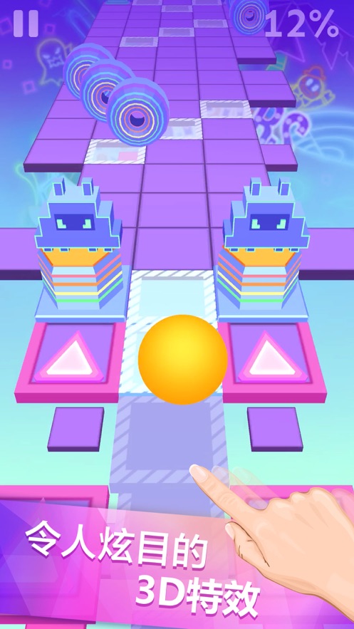 滚动的天空ios版 v3.7.18 iphone手机版5