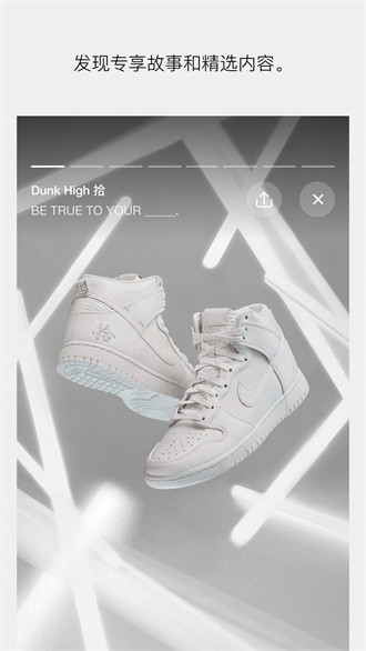 耐克抢鞋软件(snkrs) v6.4.1 官方安卓版2