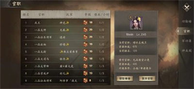 攻城掠地百度多酷版本 v15.6.0 安卓版4