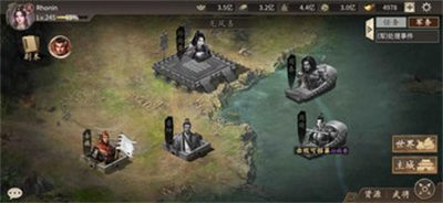 攻城掠地百度多酷版本 v15.6.0 安卓版3