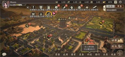 攻城掠地百度多酷版本 v15.6.0 安卓版1