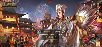 攻城掠地百度多酷版本 v15.6.0 安卓版5