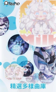 律动轨迹rizline国服手游 v1.2.1 安卓版2