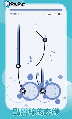 律动轨迹rizline国服手游 v1.2.1 安卓版3