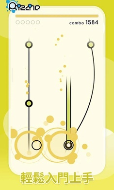 律动轨迹rizline国服手游 v1.2.1 安卓版1