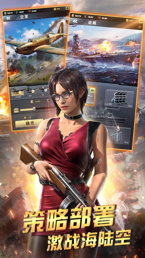 胜利之吻苹果版 v1.119.0 iphone版4