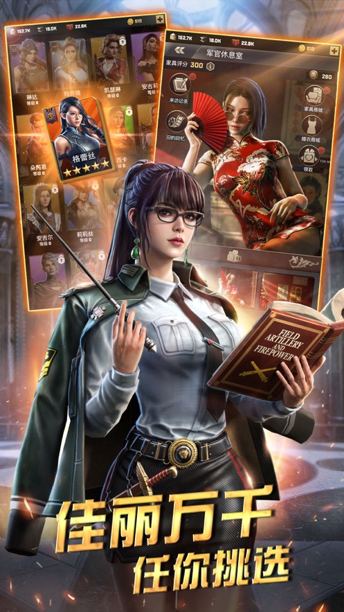 胜利之吻苹果版 v1.119.0 iphone版1