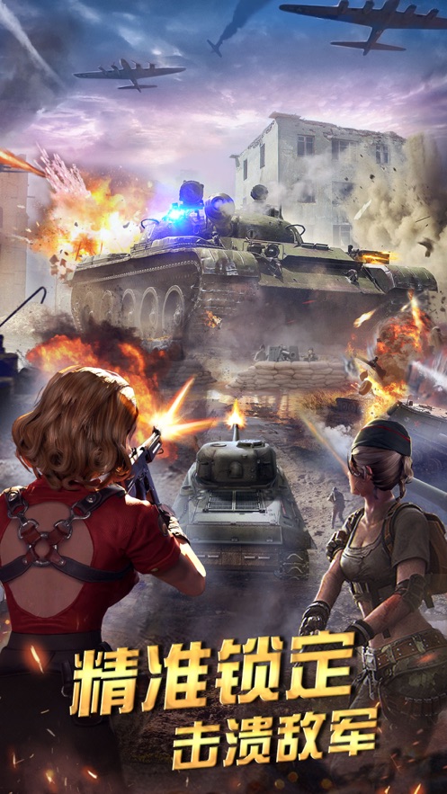 胜利之吻苹果版 v1.119.0 iphone版5