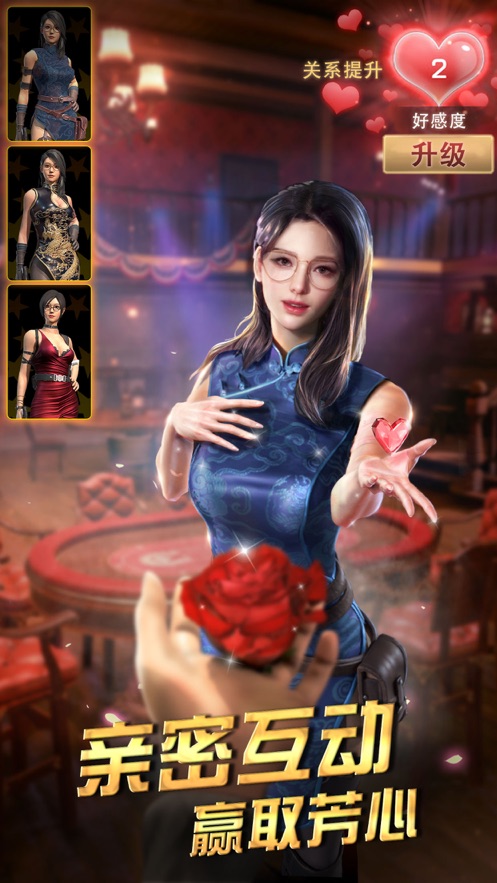 胜利之吻苹果版 v1.119.0 iphone版2