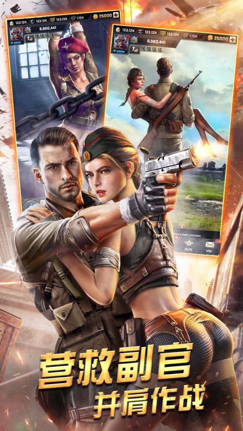 胜利之吻苹果版 v1.119.0 iphone版3