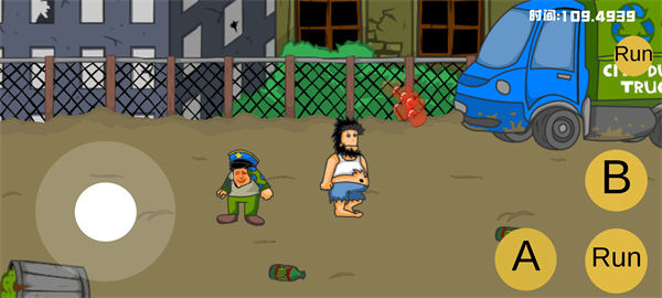 M木糖M无敌流浪汉 v1.0 安卓版2