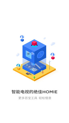 悟空遥控器投屏软件 v3.9.8.420 安卓版2