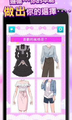 病娇诊断 v1.0.2 安卓版1