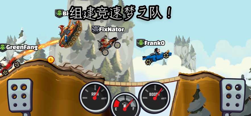 登山赛车2苹果版 v1.56.2 iphone手机版2