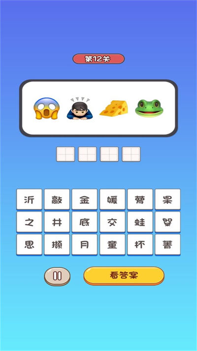 逻辑最强小天才 v1.0.5 安卓版1