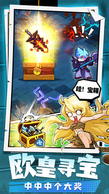 勇者秘境 v1.0.7 安卓版3