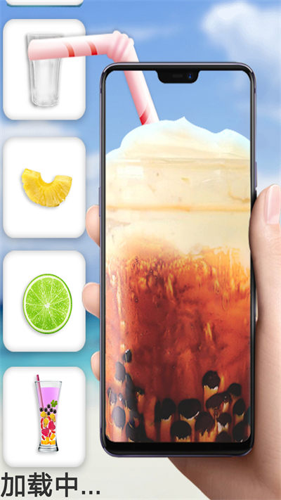 快乐奶茶模拟器 v1.0 安卓版1