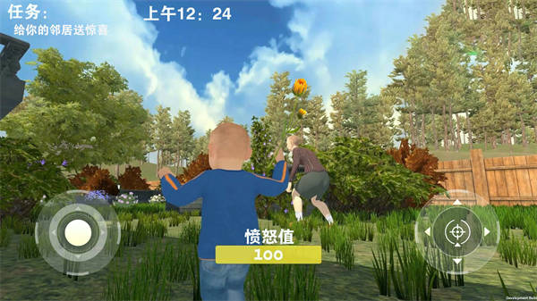 整蛊邻居2 v1.1 安卓版2