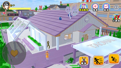 樱花校园家庭模拟器 v1.0 安卓版3