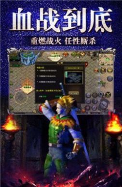 冰雪打金单 v1.0 安卓版4