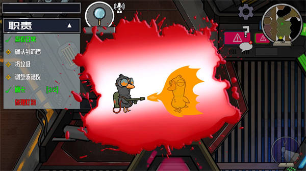 太空狼人杀吃鸡 v1.0 安卓版3