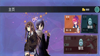 樱花校园生活模拟器 v1.0.7 安卓版0