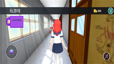 樱花校园生活模拟器 v1.0.7 安卓版1