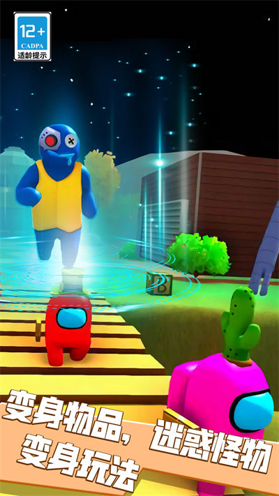 恐怖时间躲猫猫 v1.0.0 安卓版2