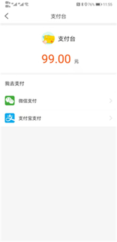 橙驼回收系统 v1.0.1 安卓版1